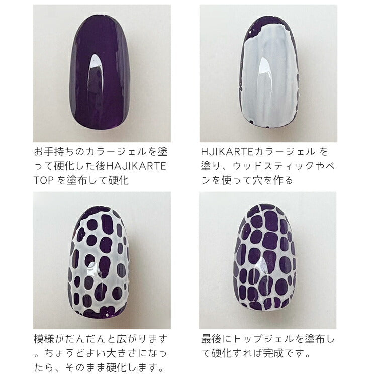新感覚はじいて泡模様『ハジカルトHAJIKARTE』フラワーラグーンレースネイルアートが簡単に面白くカラージェルジェルネイル｜ネイルシアーカラー爪カラージェルネイルネイル工房にわちゃん