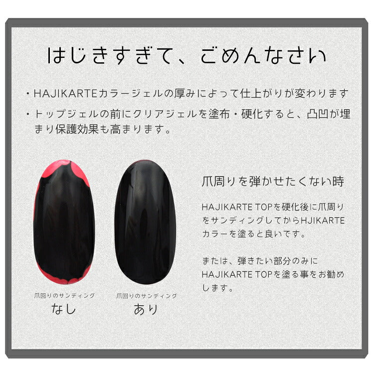新感覚 はじいて泡模様 『 ハジカルト HAJIKARTE 』 フラワー ラグーン