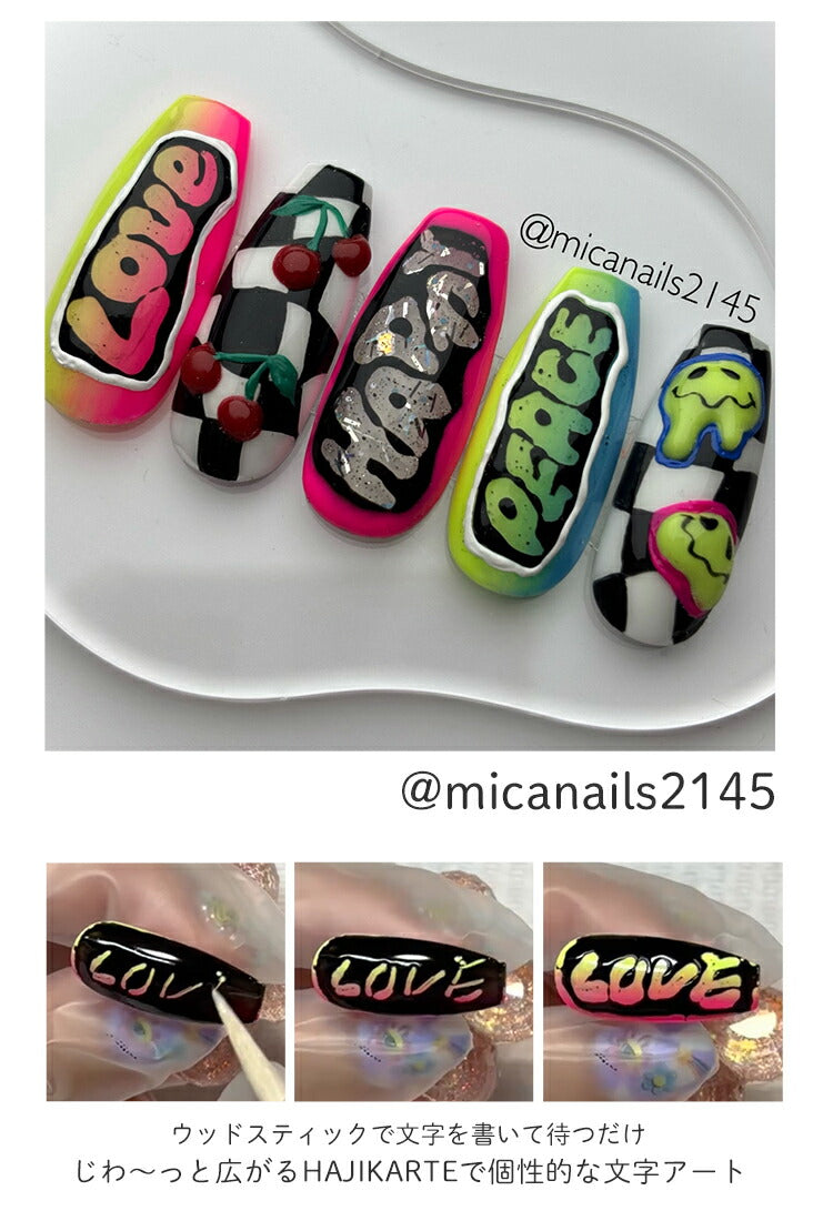 新感覚はじいて泡模様『ハジカルトHAJIKARTE』フラワーラグーンレースネイルアートが簡単に面白くカラージェルジェルネイル｜ネイルシアーカラー爪カラージェルネイルネイル工房にわちゃん