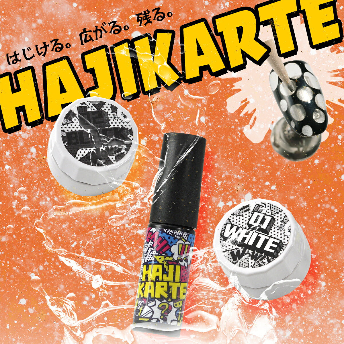 W効果カラージェル蓄光&温度変化「FridayNight」|SNSで大絶賛ジェルネイルカメレオンネイルグロウネイルカラーポリッシュネイルジェルアートジェルジェルネイル用品爪カラージェルネイルジェルネイルアートネイル工房にわちゃん