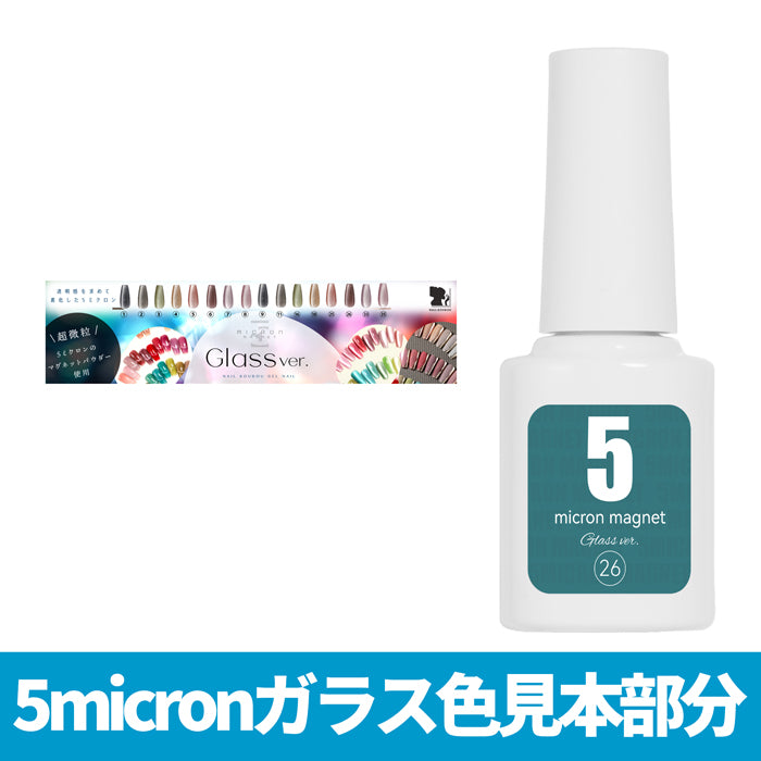 【大山様専売】5micronガラス専用什器セット