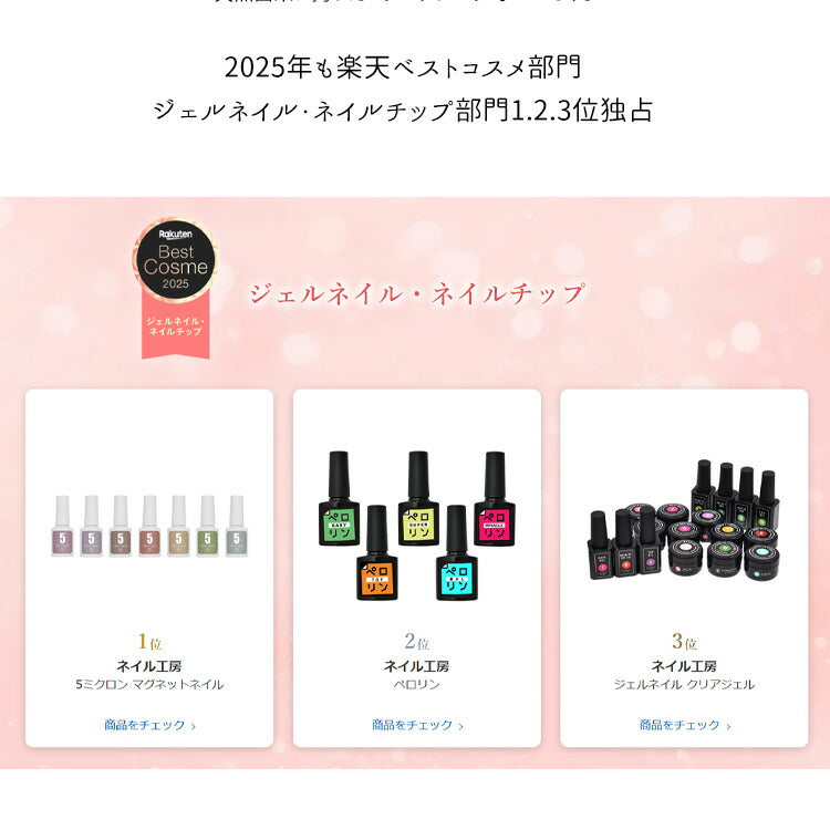 66%OFF】2026 福袋 ペロリン 新作 大容量15ml 3本が必ず入る 5micron
