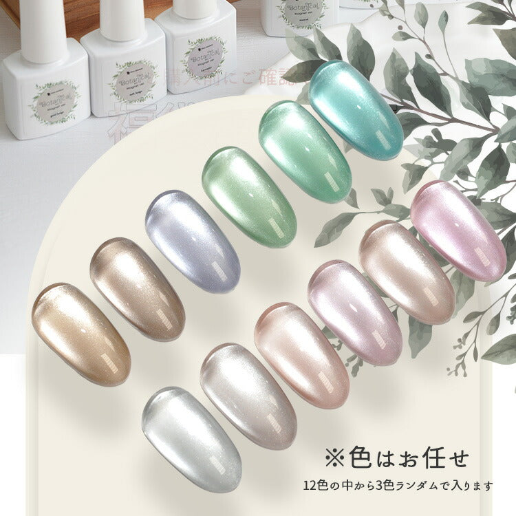 66%OFF】2026 福袋 ペロリン 新作 大容量15ml 3本が必ず入る 5micron
