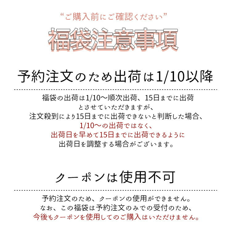 66%OFF】2026 福袋 ペロリン 新作 大容量15ml 3本が必ず入る 5micron