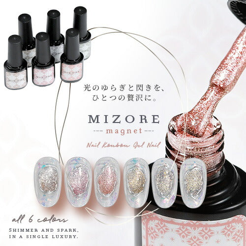 W効果カラージェル蓄光&温度変化「FridayNight」|SNSで大絶賛ジェルネイルカメレオンネイルグロウネイルカラーポリッシュネイルジェルアートジェルジェルネイル用品爪カラージェルネイルジェルネイルアートネイル工房にわちゃん