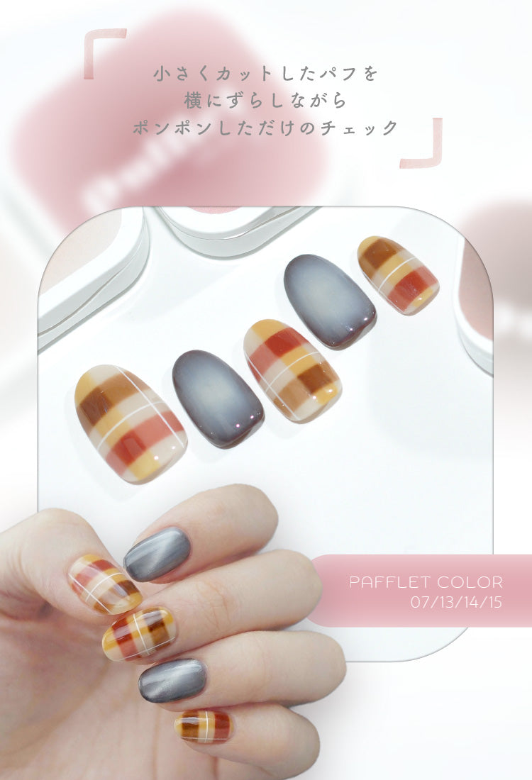 新提案 「Pafflet」 パフみたいな ジェル で グラデーション 超高発色  カラージェル ジェルネイル | カラー ポリッシュ ネイルジェル アートジェル ジェルネイル用品 爪  ジェルネイルアート ネイル工房 にわちゃん