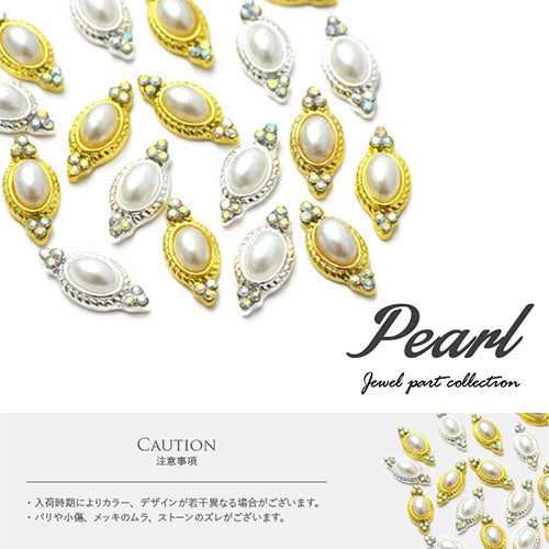 ネイルパーツ パール ネイルジュエリー 2個 フレーム | ネイル パーツ ネイル用品 ジェル レジン メタルパーツ ハンドメイド ジェルネイルパーツ パール ジェルネイル用品 ネイルアート  アクセサリー ネイル工房