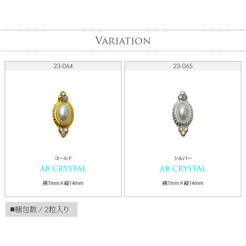 ネイルパーツ パール ネイルジュエリー 2個 フレーム | ネイル パーツ ネイル用品 ジェル レジン メタルパーツ ハンドメイド ジェルネイルパーツ パール ジェルネイル用品 ネイルアート  アクセサリー ネイル工房