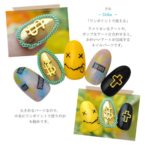 ネイルパーツ ドル お金 アメリカ ネイルアート ネイルジュエリー ゴールド ジェルネイル メタルパーツ | ネイル パーツ ジェル ネイル用品 メタル デコパーツ ネイルグッズ ネイルパーツ ジェルネイルパーツ ジェルネイル用品 セルフネイル ネイル工房