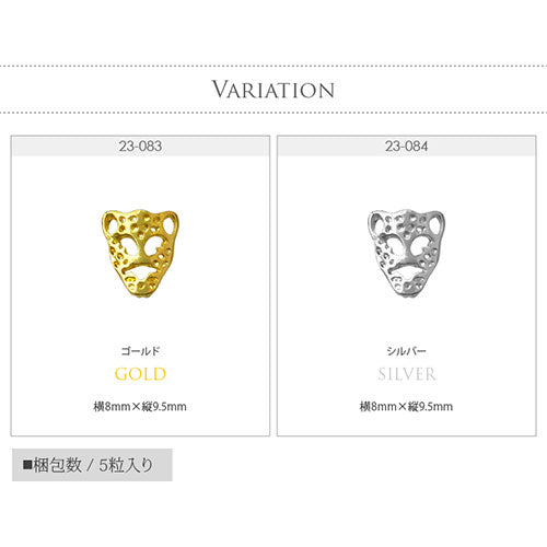 ネイルパーツ レオパード ヒョウ柄 フェイス プレート ヒョウ ゴールド