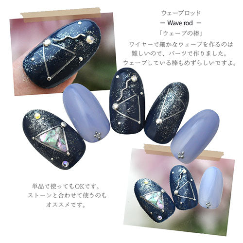 ネイルパーツ 15本 ウェーブロッド 3色から選べる メタル 棒 ゴールド
