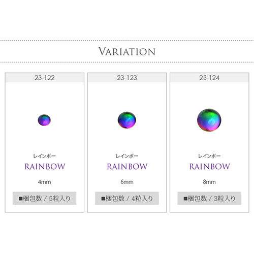 ラインストーン ラウンド レインボー ルース 乳白色 シャボン玉 クリスタル クリスタル製 ビジュー 宝石 ジェルネイル|ネイル ネイル用品 ジェル ストーン 石 セルフネイル パーツ ネイルパーツ ガラス セルフ ジェルネイル用品 ネイルストーン ネイル工房