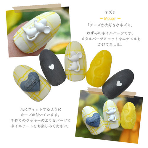 オリジナル作品　ネズミ ネイルパーツ アニマル ねずみ ネズミ チーズ ゴールド ホワイト