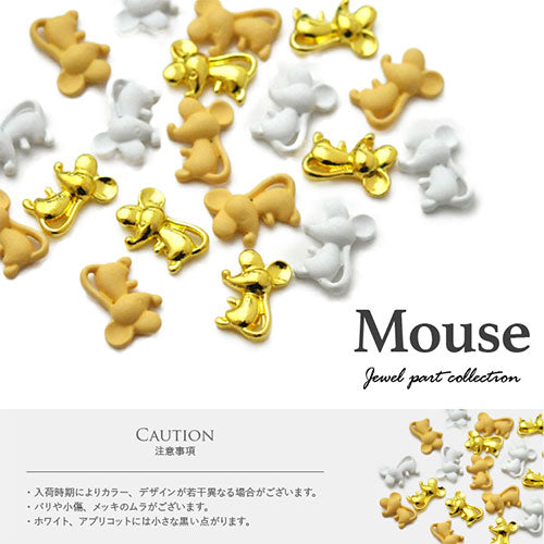 ネイルパーツ アニマル ねずみ ネズミ チーズ ゴールド ホワイト