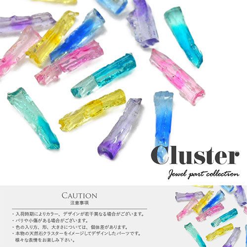 ネイルパーツ 天然石風クラスター 3個 カラフル | ジェルネイル ネイル パーツ ネイル用品 ジェル ネイルパーツ ストーン ワイヤー 天然石 石 ターコイズ アメジスト ローズクォーツ ネイルアート パワーストーン ジェルネイルパーツ ビジュー