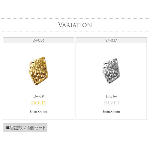 ネイルパーツ メタルパーツ メタルプレート 5個 メタル ラウンド 模様付き | ネイル ジェルネイル パーツ ネイル用品 デコ ネイルジュエリー ゴールド シルバー ネイル工房 ネイルアート ネイルグッズ デコパーツ ジェルネイルアート ジェル ジェルネイルパーツ