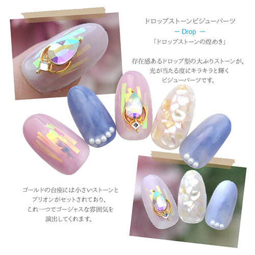 ネイルパーツ 2個 ビジュー ティアドロップ クリスタル | ネイル