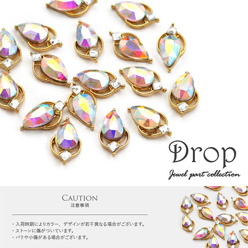 ネイルパーツ 2個 ビジュー ティアドロップ クリスタル | ネイル ストーン ジェルネイル パーツ ネイルジュエリー ネイル用品 ネイル工房 ネイルアート ネイルグッズ ジェル シェルストーン セルフネイル アート グッズ ジェルネイルパーツ