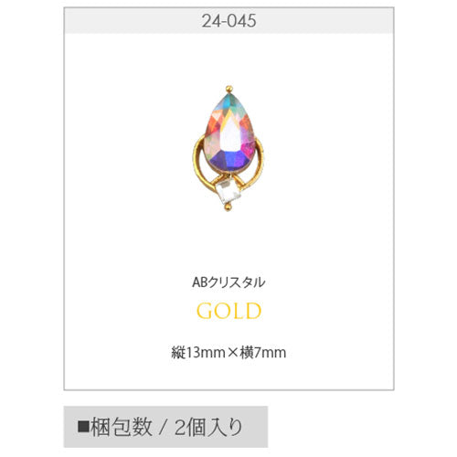 ネイルパーツ 2個 ビジュー ティアドロップ クリスタル | ネイル ストーン ジェルネイル パーツ ネイルジュエリー ネイル用品 ネイル工房 ネイルアート ネイルグッズ ジェル シェルストーン セルフネイル アート グッズ ジェルネイルパーツ