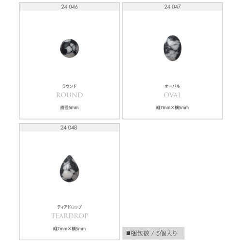 ラインストーン マーブル 幾何学 モザイク 世界にひとつだけの模様がネイルアート欲に火をつける ネイルジュエリー | ネイル ストーン パーツ レジン ネイル用品 デコ ネイルジュエリー ネイルパーツ デコ用品  ネイル工房