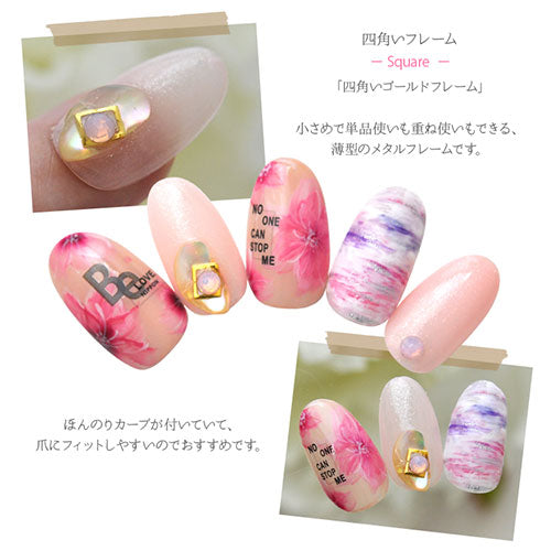 ネイルパーツ メタルパーツ フレーム 四角 カーブ付 小さい | ネイル ジェルネイル パーツ ネイル用品 デコ ネイルジュエリー ゴールド ネイル工房 ネイルアート ネイルグッズ デコパーツ ジェルネイルアート メタル ジェル ジェルネイルパーツ