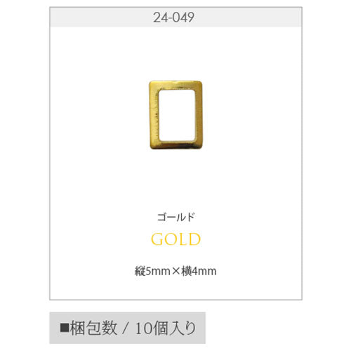 ネイルパーツ メタルパーツ フレーム 四角 カーブ付 小さい | ネイル ジェルネイル パーツ ネイル用品 デコ ネイルジュエリー ゴールド ネイル工房 ネイルアート ネイルグッズ デコパーツ ジェルネイルアート メタル ジェル ジェルネイルパーツ