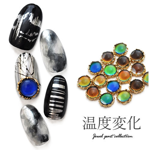 温度で色が変化する 不思議なジュエリー2個入 メタルパーツ ネイルジュエリー ネイルパーツ  | ジェルネイル ネイル パーツ 花 ジェル ネイル用品 メタル デコパーツ ジュエリーネイル  ジェルネイルパーツ ネイル工房