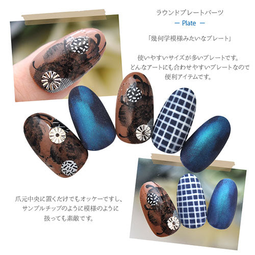 ネイルパーツ メタルパーツ メタルプレート メタル ラウンド | ネイル ジェルネイル パーツ シルバー ネイル用品 デコ ネイルジュエリー ゴールド ネイル工房 ネイルアート ネイルグッズ デコパーツ ジェルネイルアート ジェル ジェルネイルパーツ