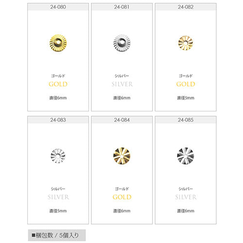 ネイルパーツ メタルパーツ メタルプレート メタル ラウンド | ネイル ジェルネイル パーツ シルバー ネイル用品 デコ ネイルジュエリー ゴールド ネイル工房 ネイルアート ネイルグッズ デコパーツ ジェルネイルアート ジェル ジェルネイルパーツ