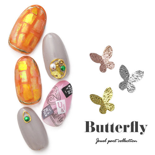 蝶々 5個入 立体 メタルパーツ ネイルジュエリー ネイルパーツ ( ゴールド / シルバー / ピンク ) 蝶 フラワーアート ネイルアート | ジェルネイル ネイル パーツ 花 ジェル ネイル用品 メタル デコパーツ ジュエリーネイル ゴールドパーツ ジェルネイルパーツ ネイル工房