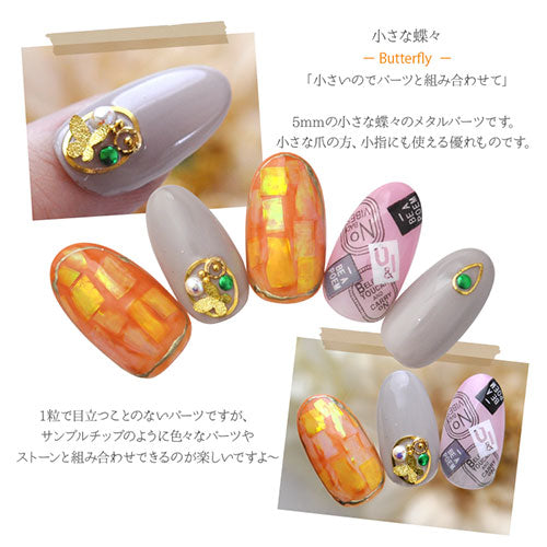 蝶々 5個入 立体 メタルパーツ ネイルジュエリー ネイルパーツ ( ゴールド / シルバー / ピンク ) 蝶 フラワーアート ネイルアート | ジェルネイル ネイル パーツ 花 ジェル ネイル用品 メタル デコパーツ ジュエリーネイル ゴールドパーツ ジェルネイルパーツ ネイル工房