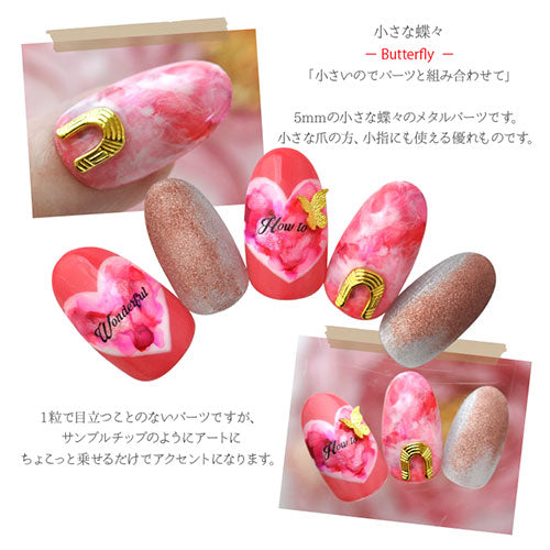 蝶々 5個入 立体 メタルパーツ ネイルジュエリー ネイルパーツ ( ゴールド / シルバー / ピンク ) 蝶 フラワーアート ネイルアート | ジェルネイル ネイル パーツ 花 ジェル ネイル用品 メタル デコパーツ ジュエリーネイル ゴールドパーツ ジェルネイルパーツ ネイル工房
