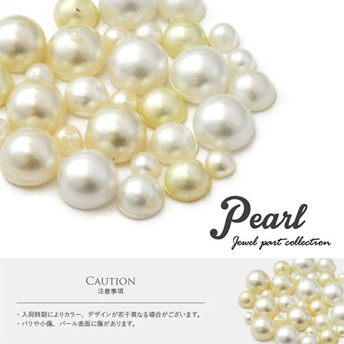 パール ラインストーン カーブ付き パールストーン | ネイル パール ジェルネイル デコ用品 ネイル用品 ネイルパーツ パーツ ジェル セット ジェルネイルパール パーツセット レジン パールストーン ストーン ネイルジュエリー ネイル工房