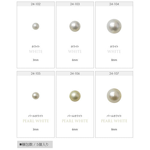 パール ラインストーン カーブ付き パールストーン | ネイル パール ジェルネイル デコ用品 ネイル用品 ネイルパーツ パーツ ジェル セット ジェルネイルパール パーツセット レジン パールストーン ストーン ネイルジュエリー ネイル工房