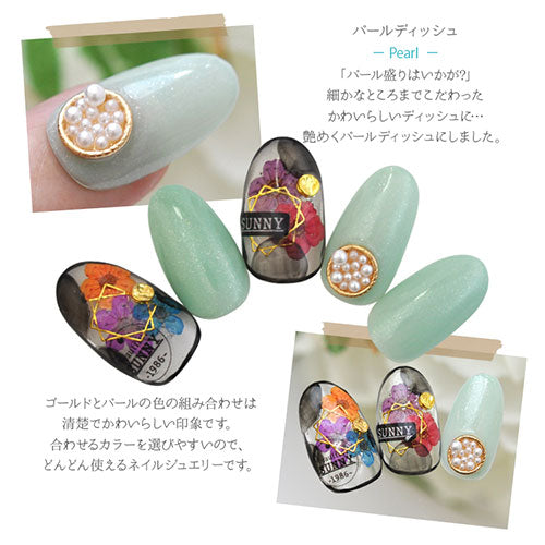 ネイルパーツ パールディッシュ パールを盛ったメタルパーツ ネイルジュエリー| ネイル パーツ パール ゴールド ネイル用品 ジェル レジン メタルパーツ ハンドメイド ジェルネイルパーツ パール ジェルネイル用品 ネイルアート  アクセサリー ネイル工房