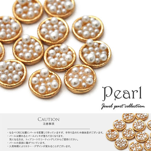 ネイルパーツ パールディッシュ パールを盛ったメタルパーツ ネイルジュエリー| ネイル パーツ パール ゴールド ネイル用品 ジェル レジン メタルパーツ ハンドメイド ジェルネイルパーツ パール ジェルネイル用品 ネイルアート  アクセサリー ネイル工房