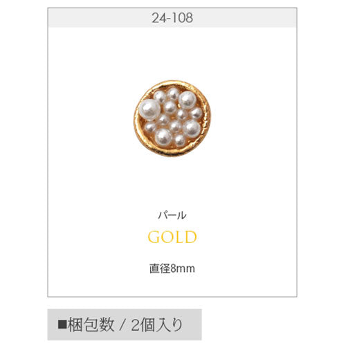 ネイルパーツ パールディッシュ パールを盛ったメタルパーツ ネイルジュエリー| ネイル パーツ パール ゴールド ネイル用品 ジェル レジン メタルパーツ ハンドメイド ジェルネイルパーツ パール ジェルネイル用品 ネイルアート  アクセサリー ネイル工房
