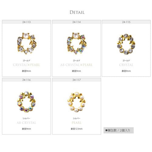 ネイルパーツ 2個入 フレーム 蝶々 リース ビジュー ネイルアート ネイルジュエリー ジェルネイル メタルパーツ | ネイル パーツ ネイルパーツ ジェル ネイル用品 ゴージャス ジュエリーネイル ネイルグッズ ネイル工房