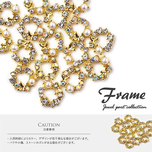 ネイルパーツ 2個入 フレーム 蝶々 リース ビジュー ネイルアート ネイルジュエリー ジェルネイル メタルパーツ | ネイル パーツ ネイルパーツ ジェル ネイル用品 ゴージャス ジュエリーネイル ネイルグッズ ネイル工房