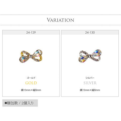 ネイルパーツ リボンジュエリー 2個 ネイルアート ネイルジュエリー リボン ジェルネイル メタルパーツ | ネイル パーツ ネイルパーツ ジェル ネイル用品 リボンモチーフ ハンドメイド デコ メタル  ジュエリーネイル ネイル工房