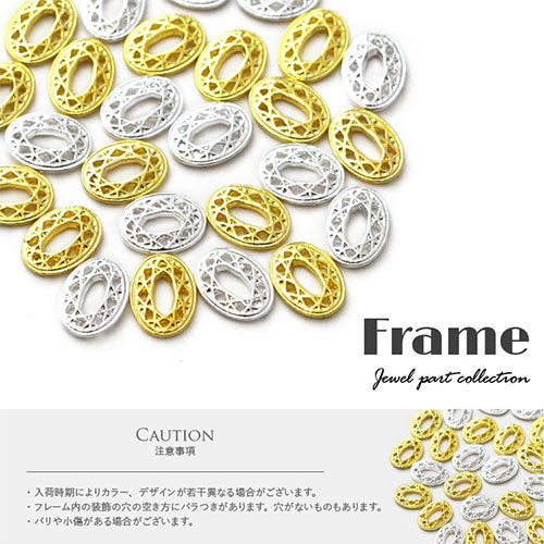 ネイルパーツ ( ゴールド / シルバー ) フレーム ダイヤモンド オーバル メタルパーツ ネイルパーツ ネイルアート ゴールド メタル デコ | ジェルネイル ネイル パーツ ジェル ネイル用品  ネイル工房