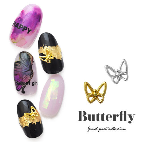 蝶々 メタルパーツ ネイルジュエリー ネイルパーツ ( ゴールド / シルバー ) 蝶 フラワーアート ネイルアート |ジェルネイル ネイル パーツ 花 ジェル ネイル用品 メタル デコパーツ ジュエリーネイル ゴールドパーツ シルバーパーツ ジェルネイルパーツ ネイル工房