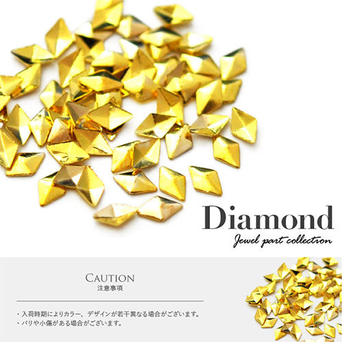 スタッズ メタルスタッズ ひし形 ランバス ダイヤ 3×4mm ゴールド | ラインストーン ネイル ストーン スタッズ メタルパーツ ネイル用品 ネイルパーツ ネイルジュエリー ジェルネイル ジェル パーツ メタルスタッズ ネイルアート ネイル工房