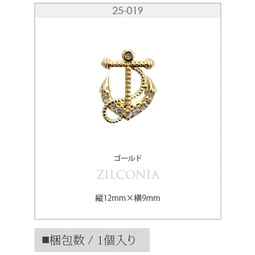 ネイルパーツ メタルパーツ マリンパーツ ネイルジュエリー  ゴールド 碇 ジルコニア | メタル ネイル パーツ ジェルネイル ネイル用品 ネイルパーツ ジェル シェル スタッズ 夏 マリン シェルパーツ メタルスタッズ ネイル工房
