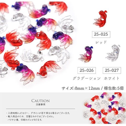 金魚 魚 夏祭り 祭り 金魚すくい メタルパーツ ネイルアート ネイル