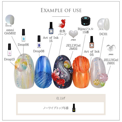 金魚 魚 夏祭り 祭り 金魚すくい メタルパーツ ネイルアート ネイル