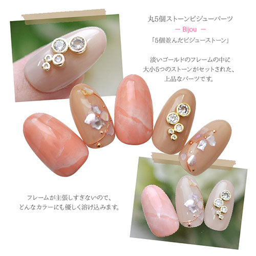 ネイルパーツ 2個 ジルコニア製 ビジュー スティック 棒