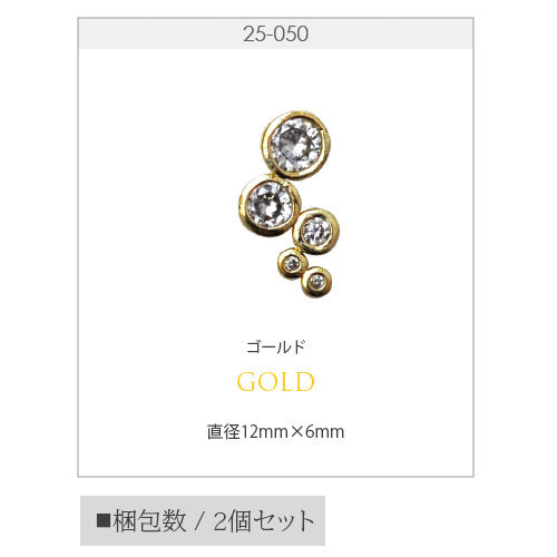 ネイルパーツ 2個 ジルコニア製 ビジュー スティック 棒  ペンダント風 | ジェルネイル ネイル パーツ ジェル ネイル用品 ハンドメイド デコ メタル デコパーツ ネイルアート ジュエリーネイル ネイルグッズ ジルコニア ゴールドパーツ ネイル工房