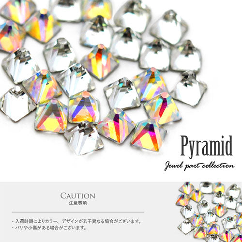 クリスタル ピラミッド 3個 | ラインストーン ネイル ストーン スタッズ メタルパーツ ネイルパーツ ネイルジュエリー ジェルネイル ジェル パーツ ネイル用品 メタルスタッズ ネイルアート セルフネイル ネイル工房 オーロラ