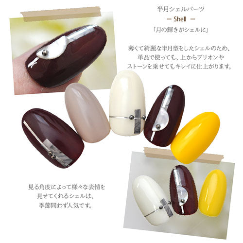ネイルパーツ シェル パール 半円 天然貝 ネイルアート かわいい シェル 3個入 | ジェルネイル ネイル パーツ ジェル ネイル用品 パールストーン デコ ハンドメイド レジン ハンドメイドアクセサリー ネイルグッズ ネイル工房
